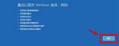 Win10升级Win11出现绿屏：错误代码invalid_data_access_trap