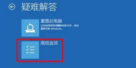 Win10升级Win11出现绿屏：错误代码invalid_data_access_trap