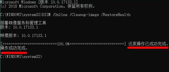 Win10升级Win11出现绿屏：错误代码invalid_data_access_trap