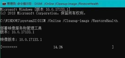 Win10升级Win11出现绿屏：错误代码invalid_data_access_trap