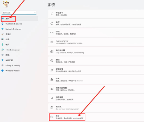 如何在Win11系统中开启最佳性能？
