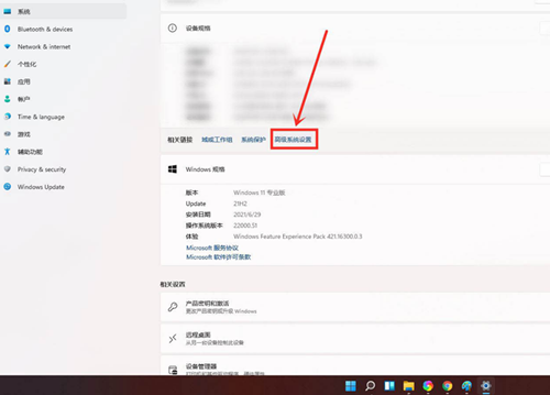 如何在Win11系统中开启最佳性能？