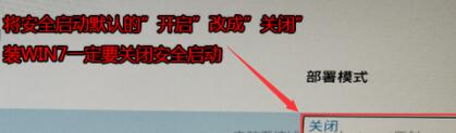 各大品牌电脑升级Win11提示支持安全启动的解决方法