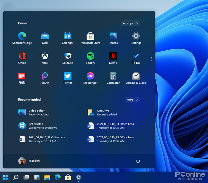 微软Windows 11泄露版详细体验 系统界面焕然一新！