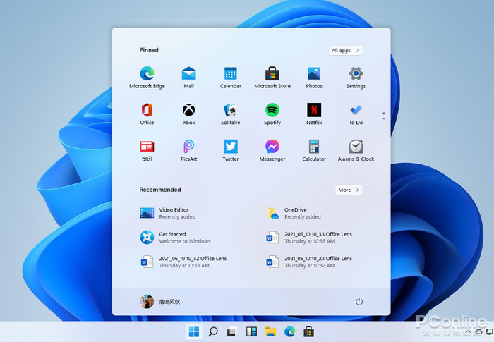 微软Windows 11泄露版详细体验 系统界面焕然一新！