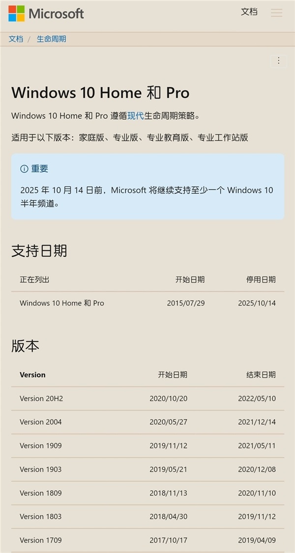 微软发动图明示新一代操作系统Windows 11