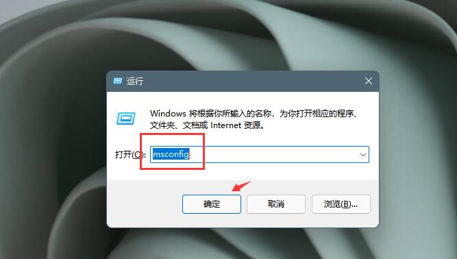 Windows11电脑右下角弹窗广告怎么彻底关闭？