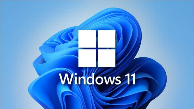 微软承诺Windows 11能更快下载和安装更新 体积减少40%