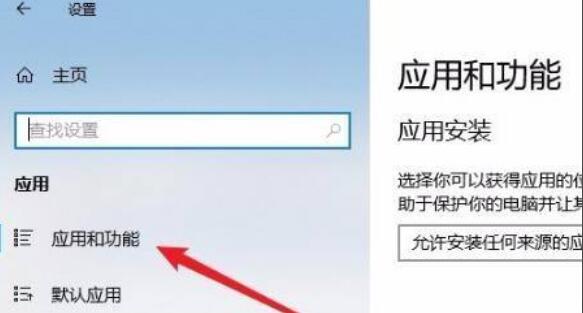 Win11Edge浏览器无法打开怎么办？Win11浏览器Edge打不开处理方法