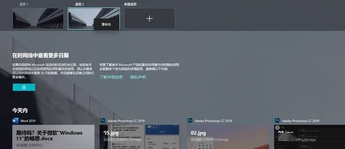 下代Windows将至？有关微软“Windows 11”的畅想