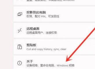 Win11玩游戏自动重启怎么办？Win11玩游戏自动重启的解决方法