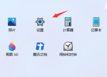 Win11如何退出预览计划？Win11退出预览计划的方法