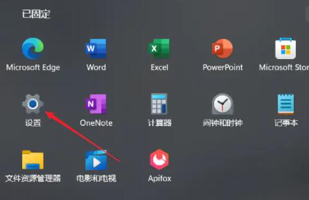 Win11如何设置虚拟内存？Win11设置虚拟内存的方法