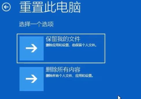Win11开机卡住怎么办 Win11开机卡住解决方法