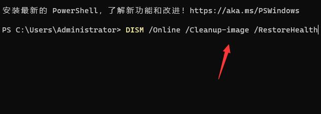 Win11开机绿屏怎么办 Win11开机绿屏的解决方法