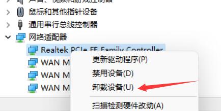 Win11开机死机怎么办？Win11开机死机解决方法