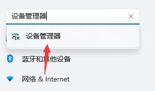 Win11开机死机怎么办？Win11开机死机解决方法