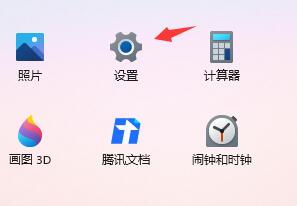 Win11开机速度慢怎么办 Win11开机速度慢解决方法