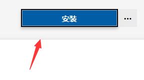Win11如何设置闹钟提醒？Win11设置闹钟提醒的方法