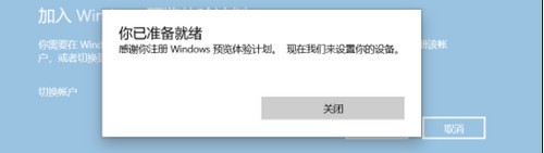 Win11升级后不断绿屏 Win11升级后绿屏的解决方法