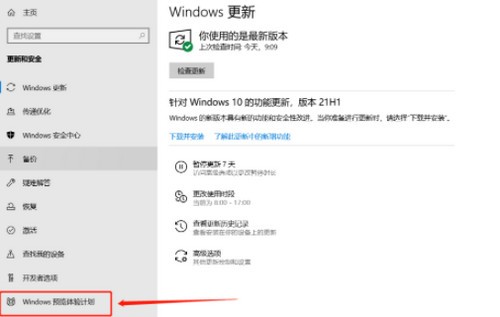 Win11升级后不断绿屏 Win11升级后绿屏的解决方法