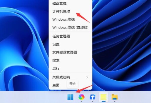 Win11打不出汉字怎么办？Win11打不出汉字的解决方法