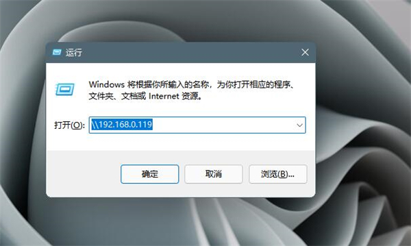 Win11打印机怎么共享到另一台电脑？打印机共享到另一台电脑步骤