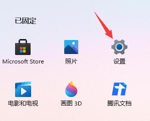 Win11如何跳过开机更新？Win11跳过开机更新教程