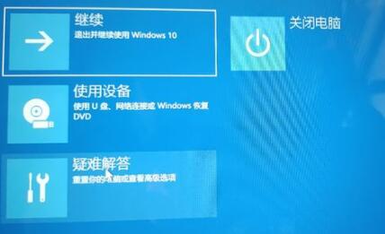 电脑升级Win11后开机黑屏怎么办？