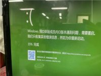 Win11系统一开机就绿屏怎么办？Win11系统一开机就绿屏解决方法