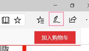 Win11系统如何滚动截图？