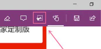 Win11系统如何滚动截图？