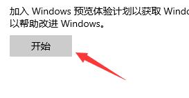 Win11正式版何时推送？如何获取Win11推送？