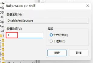 如何解决Win11安装字体失败？