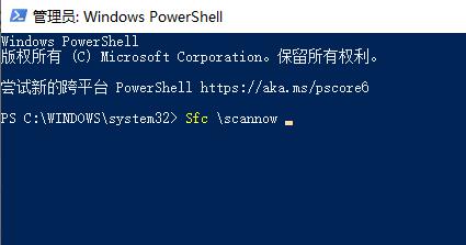 Win11检测工具报错的解决方法