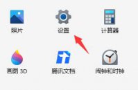 Win11玩游戏提示ms-gamingoverlay怎么办？Win11玩游戏提示ms-gamingoverlay的解决方