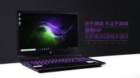 光影精灵6可以升级Win11吗？