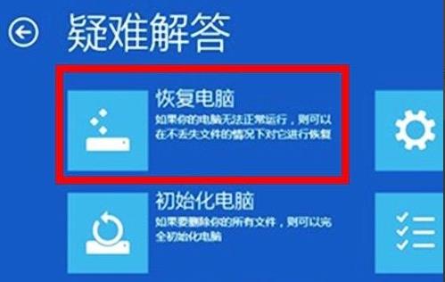 如何解决Win11系统崩溃的问题？