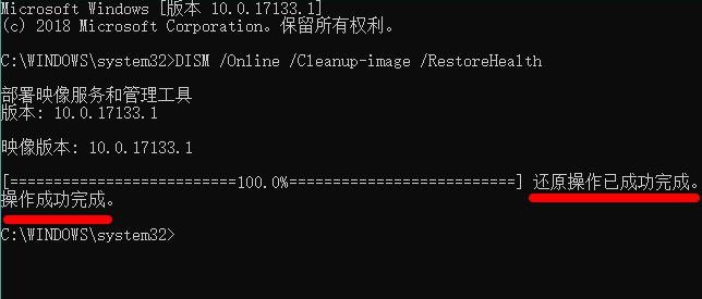 Win11绿屏死机该如何解决？