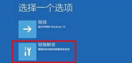 Win11绿屏死机该如何解决？