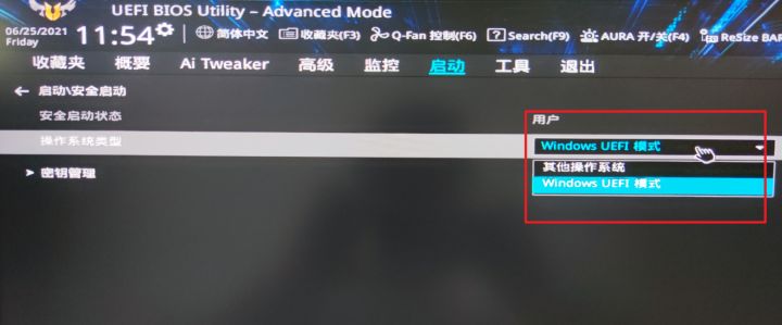 电脑无法运行Win11怎么办_主板怎么开启TPM2.0