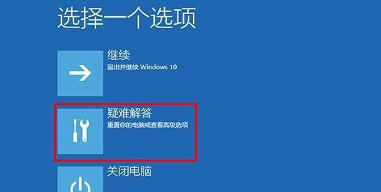 win7系统升级更新到60%蓝屏不断重启怎么办(2)