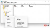 如何使用注册表开启Win11传统右键菜单？