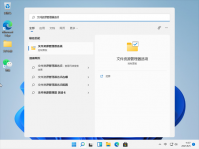 Win11怎么查看文件的后缀名？Win11显示文件后缀名的方法