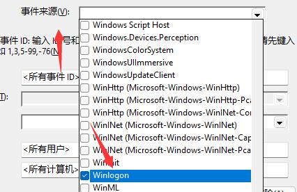 如何查看Win11系统开机记录？