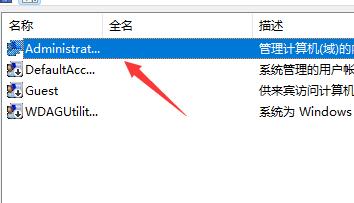 Win11系统登录账号被锁定是怎么回事？