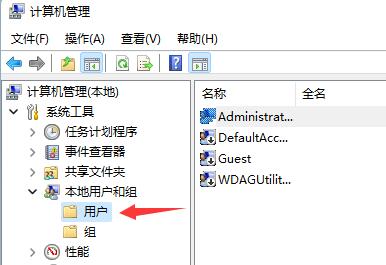 Win11系统登录账号被锁定是怎么回事？