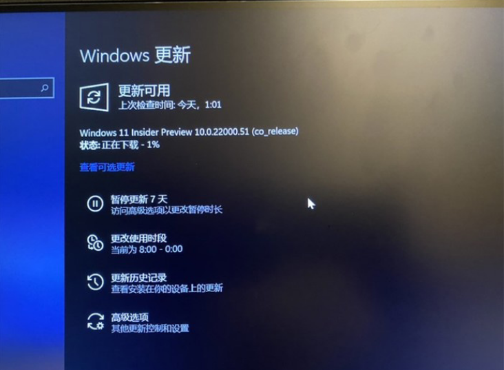 微软Win11更新升级前后注意事项介绍