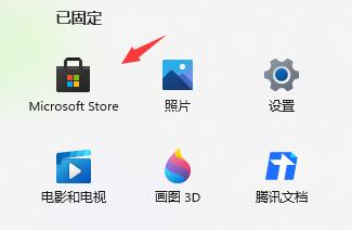 Win11智能任务栏适配要怎么设置？