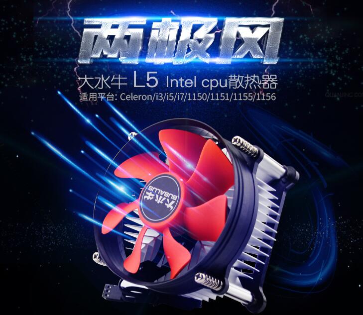 Win11系统CPU温度过高该如何解决？